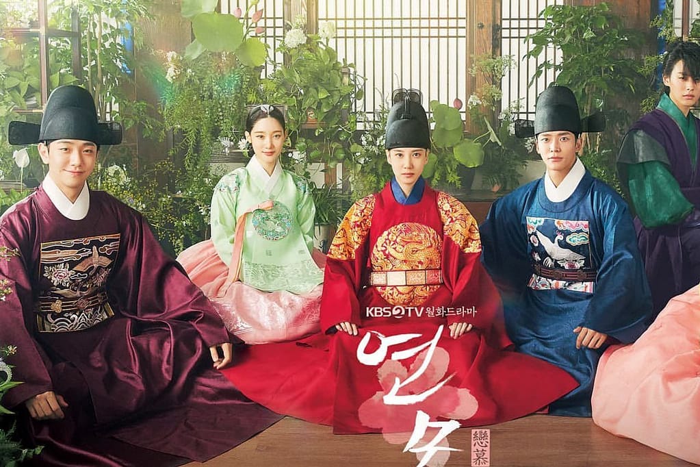 The King's Affection: Bingeworthy Kdrama