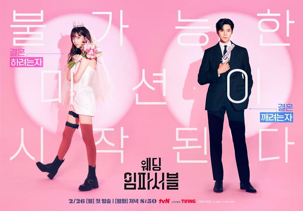 Wedding Impossible: Bingeworthy Kdrama