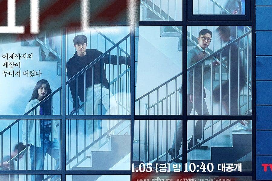 Happiness: Bingeworthy Kdrama